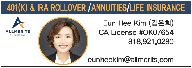 김은희 보험 (Eun Hee Kim) | Allmerits Financial